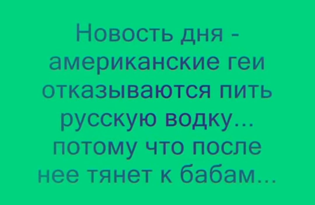 Ниасилил _ пять минут после нее тт Бабаи