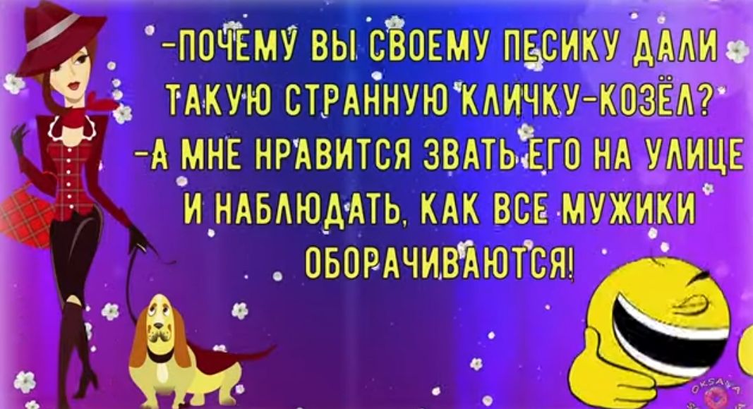 вы свпему пьемкудми тдкуюстмннуюмичку козы А МНЕ НРАВИПБЯ ЗНАТЬ ГП НА УАИЦЕ И _ИАБАЮААТЬ КАК ВСЕ МУЖИКИ пвпрдчивіютсш в __