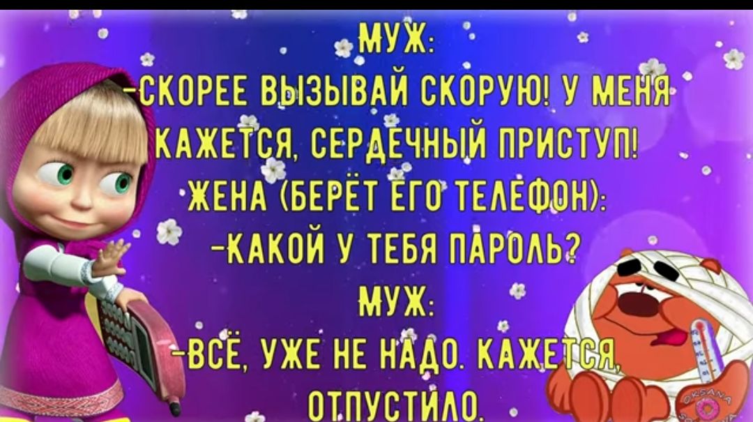 _ ЩЖГ скпш вызывай скбруюгу мед КАЖЕ ксердЪчныйприступд __ жвид БЕРЕтЁгптшшдю кдкойутввяпдрпль2 г _ муж _ уж нв Щи кш ті ЩПУСЧЙАО