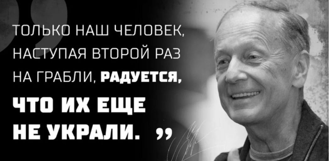 только НАШ ЧЕЛОВЕК НАСТУПАЯ второй РАЗ НА грызли дится что ИХ ЕЩЕ НЕ РМЦ а