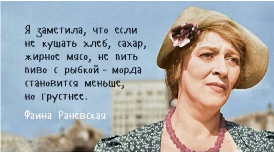 Я заметила что или и кушать хлеб апр жирно МЧП НИТЬ пиво рыбкой морда стаиавипя меньше грусти