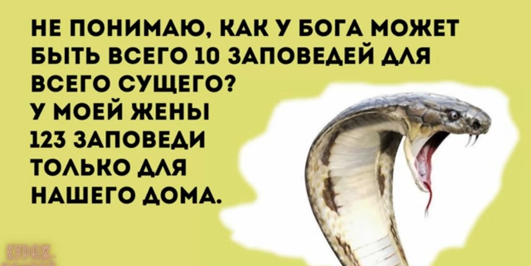 н понимдо мк у погА иожп ныть всЕго ю пионий мя всЕго сущего у ионй пины пз ЗАПОПЕАИ ТОАыю мя НАШЕГО АонА