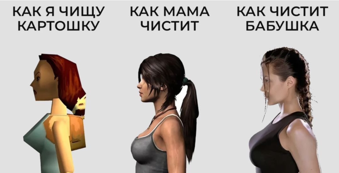КАК Я ЧИЩУ КАК МАМА КАК ЧИСТИТ КАРТОШКУ чистит БАБУШКА
