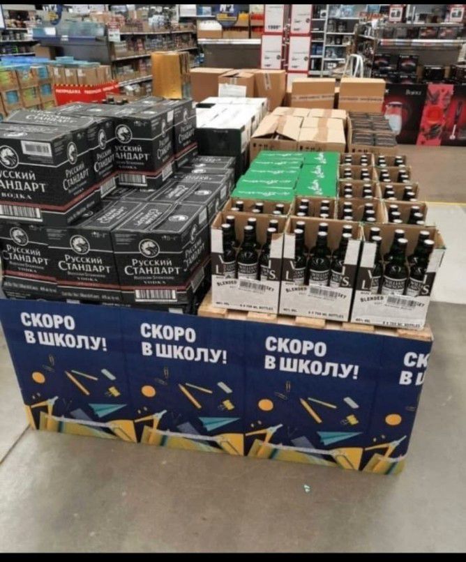 СКОРО В ШКОЛУ!