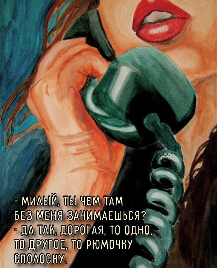 АНИМАЕШЬСЯ ДИРПГАЯ то одно т рюмочну