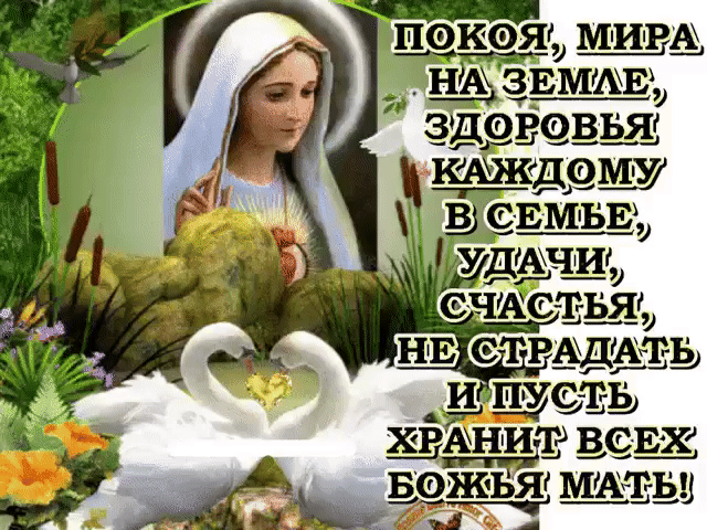 ПОКФЯ МИРА _Цзвммг у в Б из уши ХРАНИЕ_ ВСЕХ БФЖЪЯМАТБ 9 _ _ 1