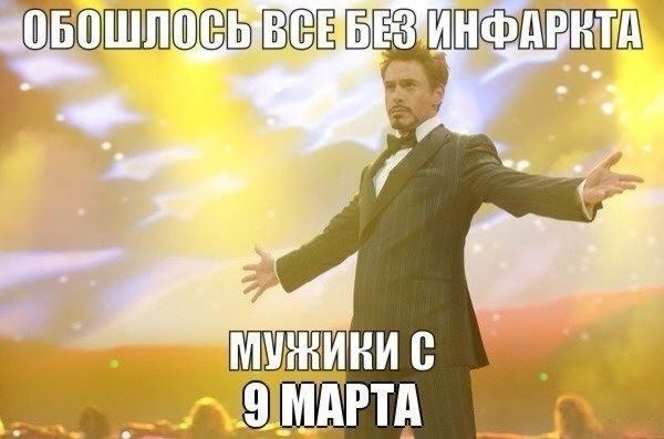 П ЁЁЁШШ