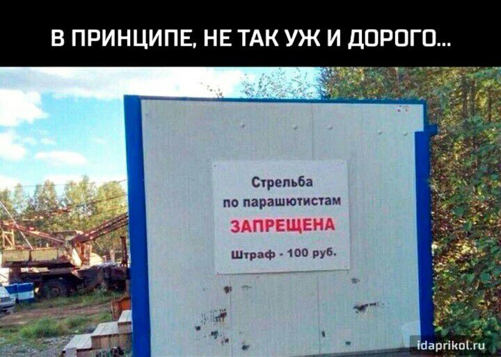 В ПРИНЦИПЕ НЕ ТАК УЖ И дПРВГП сва дамы ш пп мм