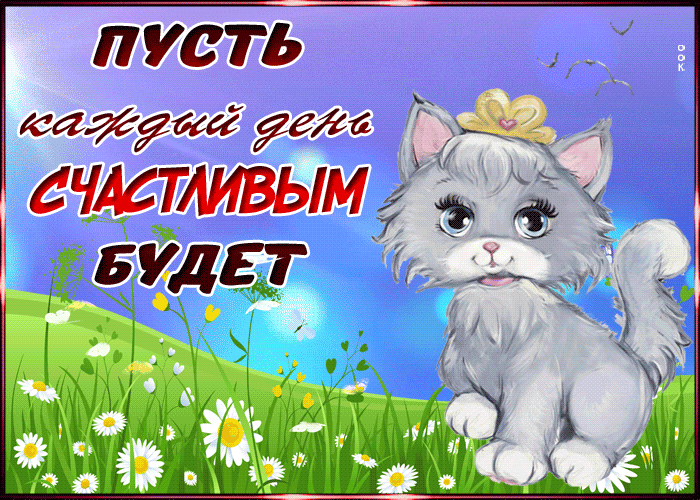 усть мигая угла