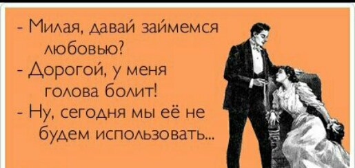 Михая давай займемся мобовыо Аорогоуъ у меня гоюва бОАит Ну сегодня мы её не будем испсиьзовать