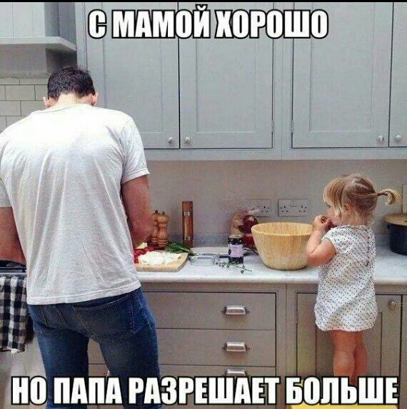 Птгпш эро . . 5 но папа разрешает больше