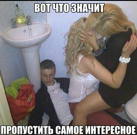 ЮПУВТЁЬ ЩШВЕИНТЕРЮНВЕ