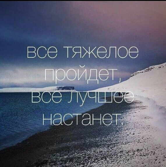 насТёіНе