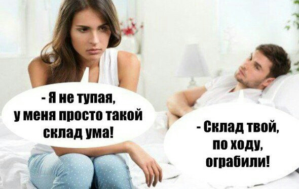 д мени пппстп такой пила д ума пипад твои