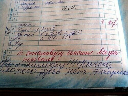 2 дуеебсовй еч