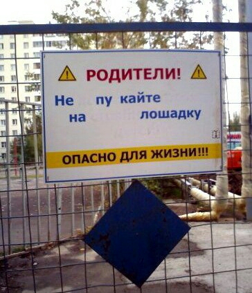 А родитвлш А пу кайте пошадКУ