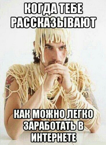 можно здгднотдтьш _ инттрнттт