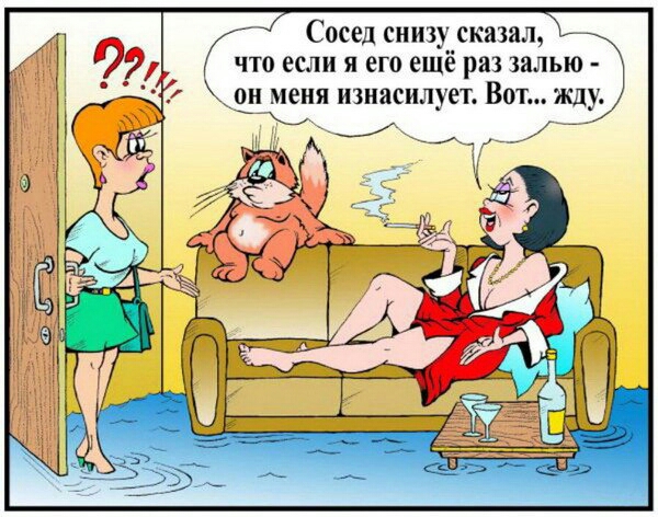ч 0 если я его ещё раз залью он меня изнасилует Вот жду Сосед снизу сказал Ъ И