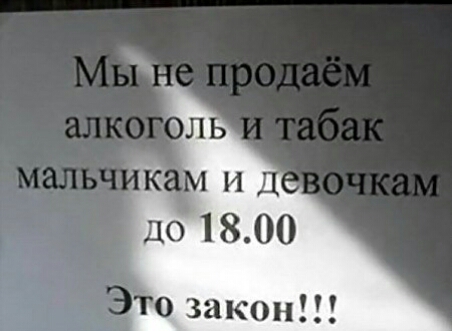закон