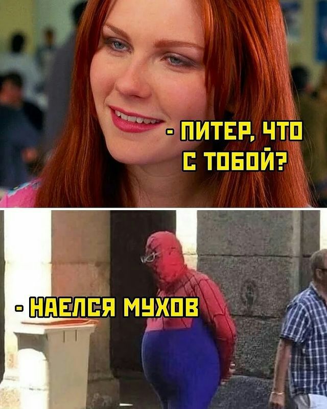 ПИТЕР чтп тпнпй