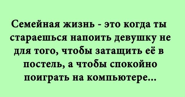 Алкоголь раскрепощает женщин