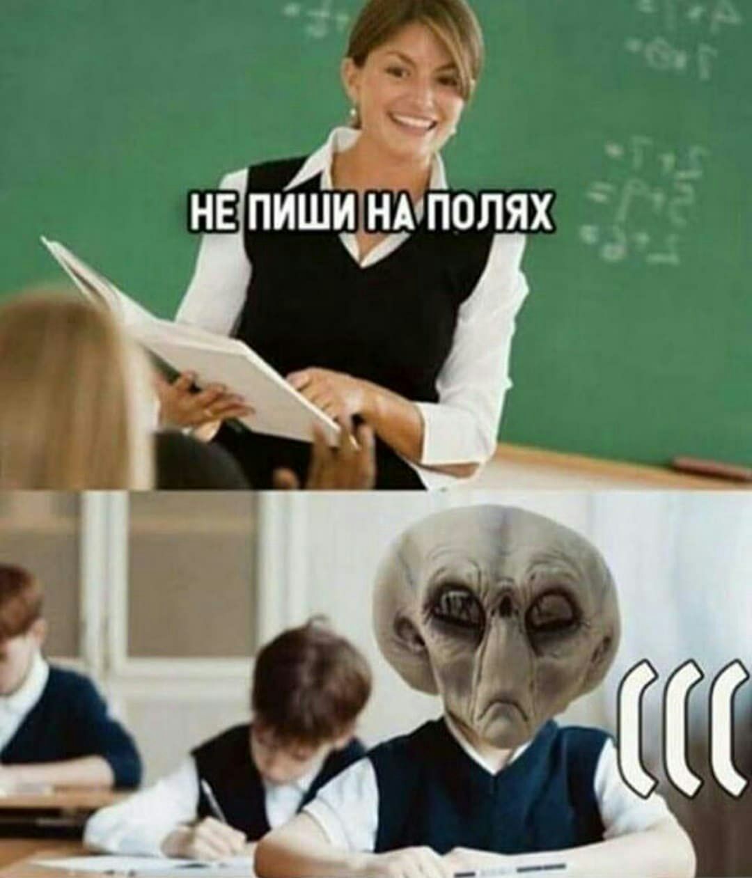 Я негпиши на'полях! Ч м . Ь