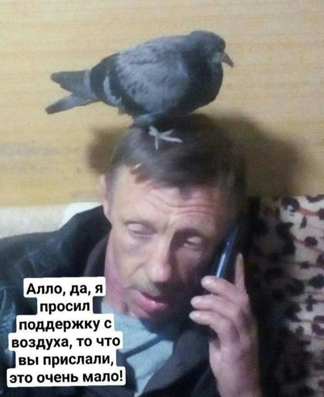 это очень мало