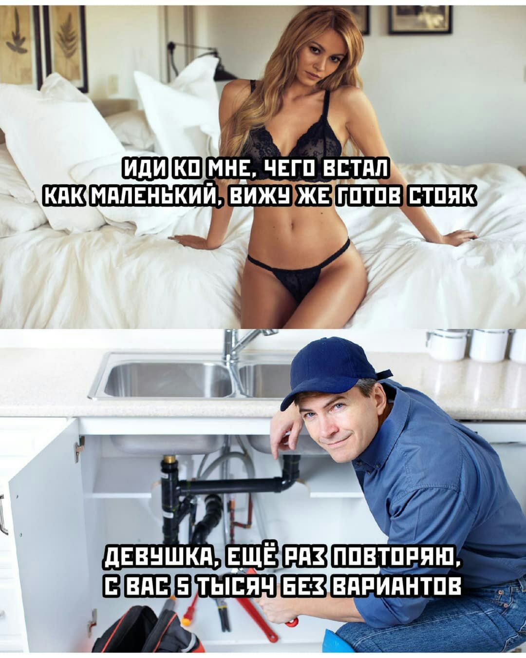 Стояк