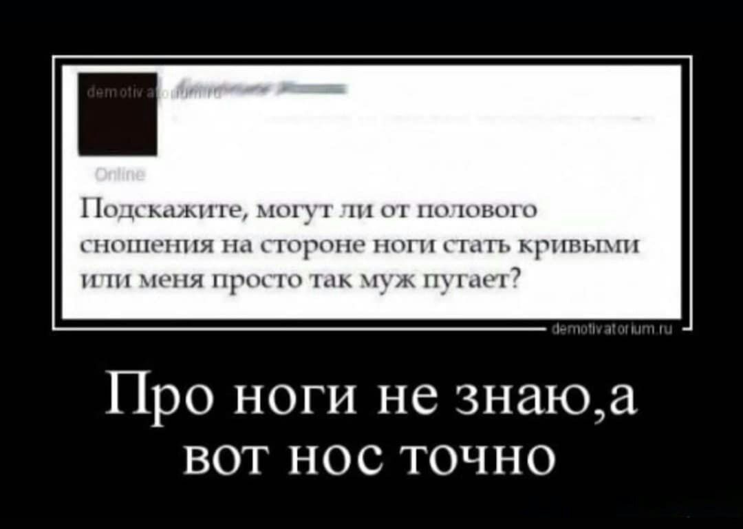 Пом мумии под по шыш о ппц ния на гпрпш по тап крит шп п пя при ть 1_Ап_мч Про ноги не знаюа вот нос точно