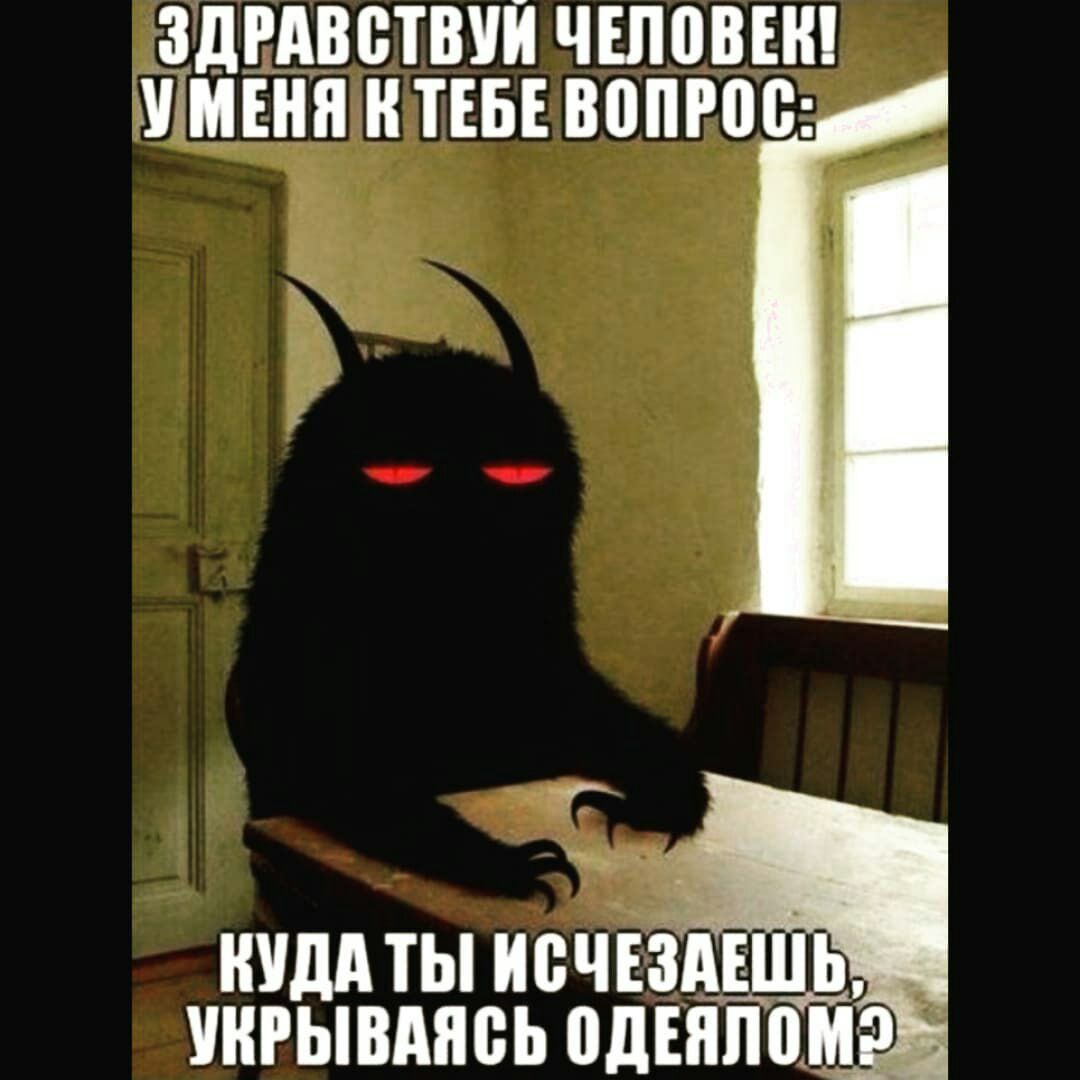 ЗДРАВВТВУП ЧЕППВЕШ УАМЕНП Н ТЕБЕ вопрос НУДАТЫИВЧЕЗАЕЩЕ _ УНРЫВАЯВЬ 0дЕПП ВМ