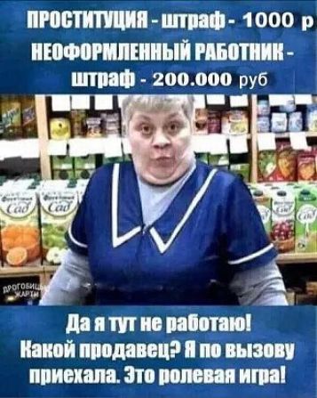 пгоптитшпг ппшіш 1000р ПЕВФППШШИЫЙ ЕМНИП штаФ 200 000 руб 4 да и тп ив миопии Наной продавец по вызош пикспам пп патчи игры