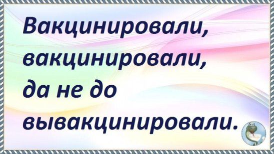 Щхщцхххьххххщццхшххцт Вакцинировали вакцинировали да не до выёакцинировали 1 _ хцхшщшъххххххх _Ат