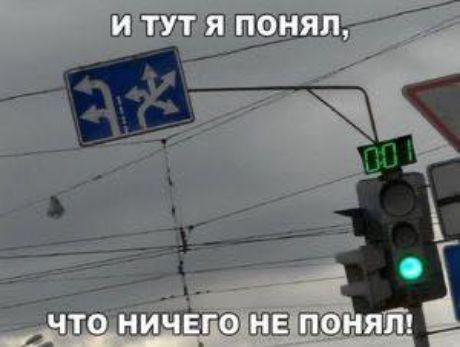 за 3 гц