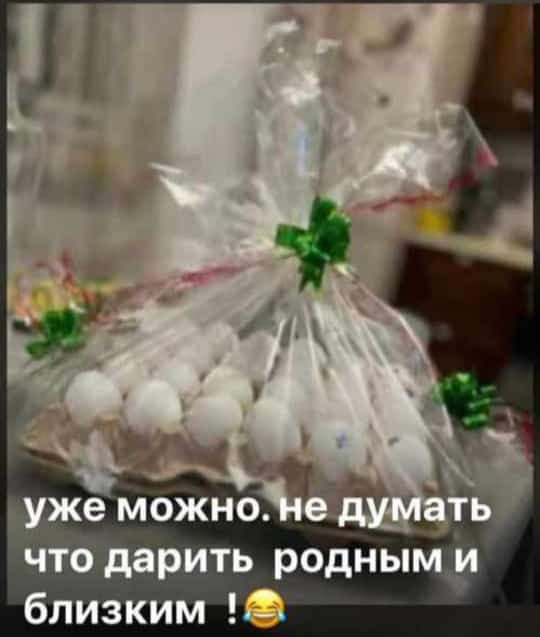 что дарить родным и близким