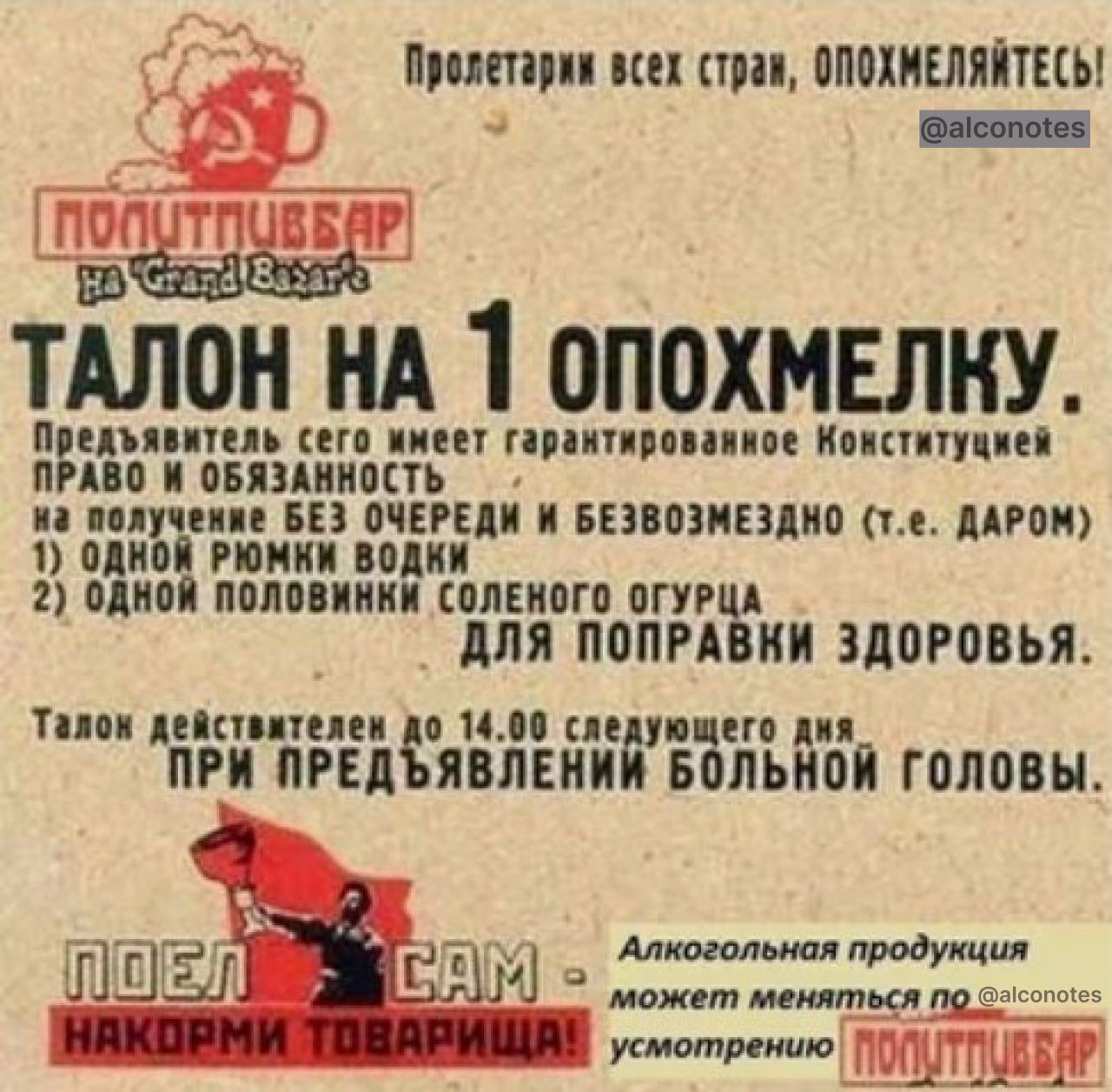притоп щк стин вподишітцы _ ТАЛОН нд 1 опохмвпну Игри пи шп пи гппппппп ппц тупи и по ОПЗАПИППЪ ип пп БЕ ВПЕРЕД вшозпндип дпни он РЮИИП 2 а появи иии соляного ОГУ для ПППРА АЪИИ ЗЦЩПВЬЯ тип міні пули и п и сп ПРИ ПРЕД ЯБЛЕИИ Балы ПШЁВЬЪ