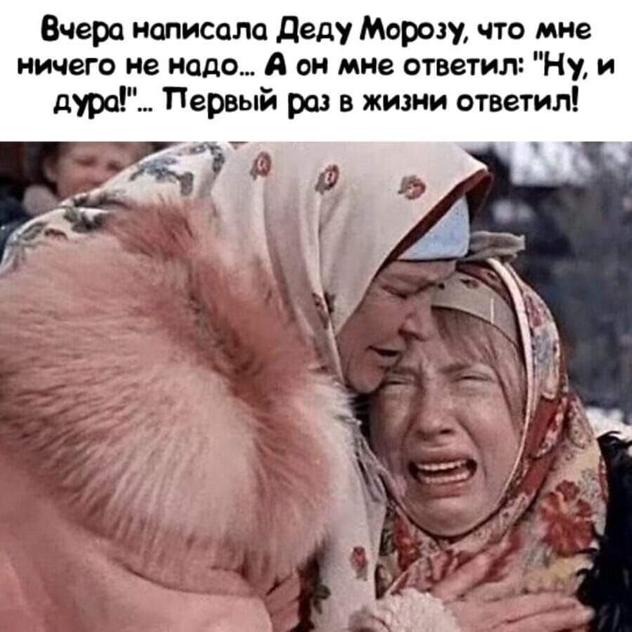 Вчера написала деду Марту что мне ничего не иода а си миг ответит Ну и дура Первый ро в жизни птнетил