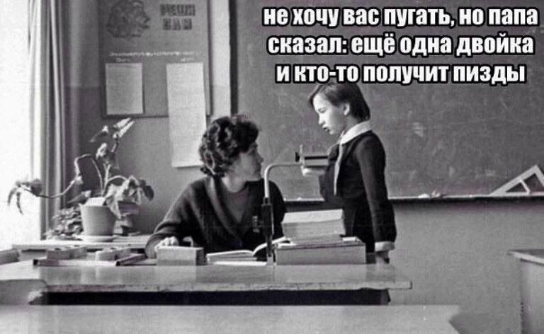 ие пічи на путь по папа сказан вщі одна дипйиа И Ш0П_ШЩИ пизды