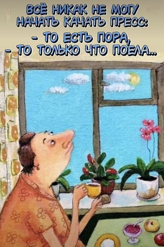 ЗЁНЖННЁМЙУ 1Ь ТЮЕ ЬПФРА тат поёт