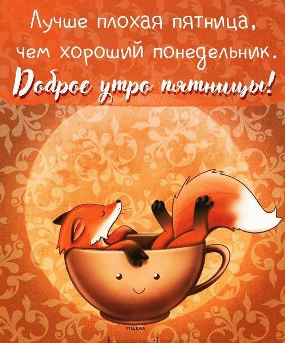 чем хо в гчі СО 43 та
