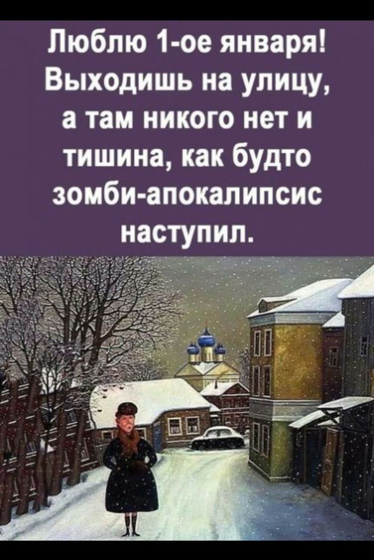 Тише там