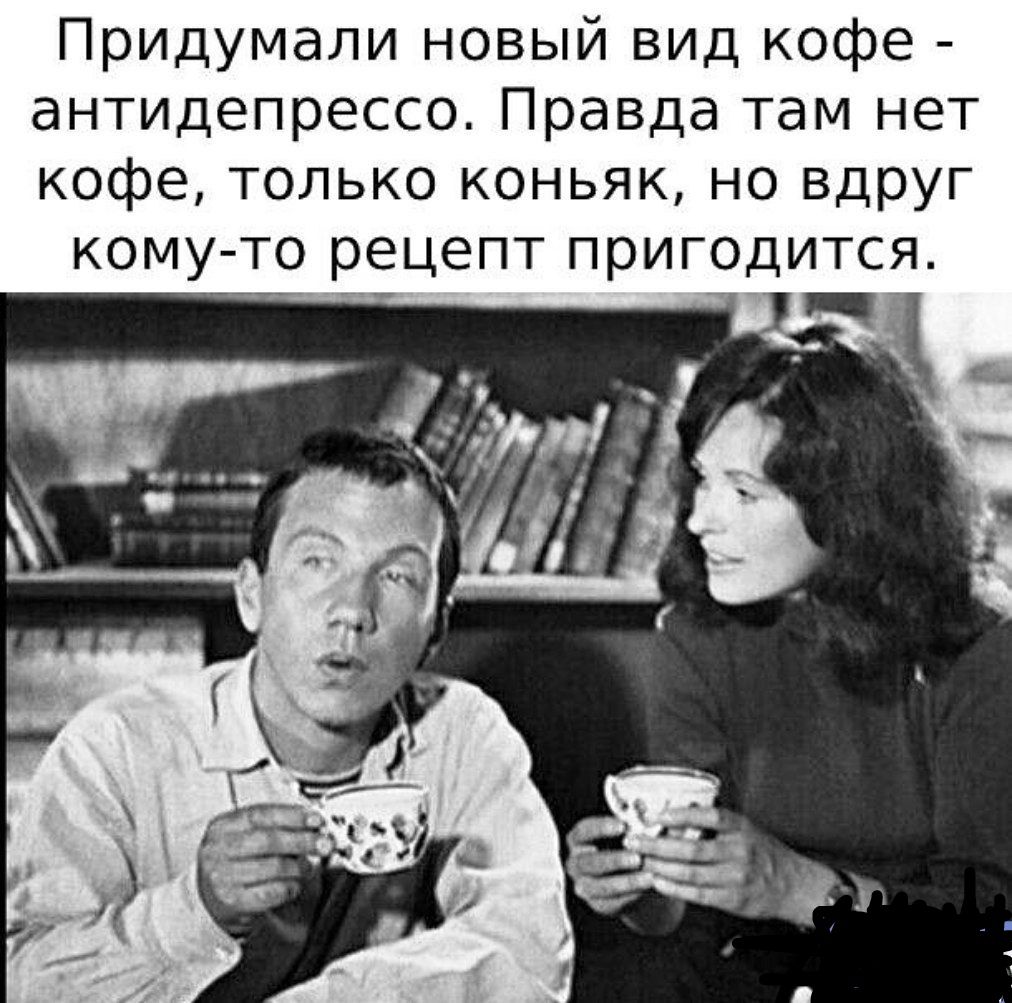 Но только в том