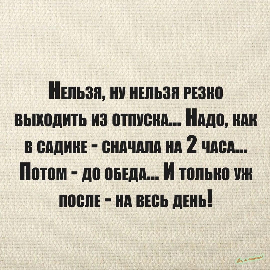 шыш ии ишьзп гъзип ныкпдить из отписки или или в садик пишим нд 2 член Потом до миди И тппыю ши посл ид вни дшь