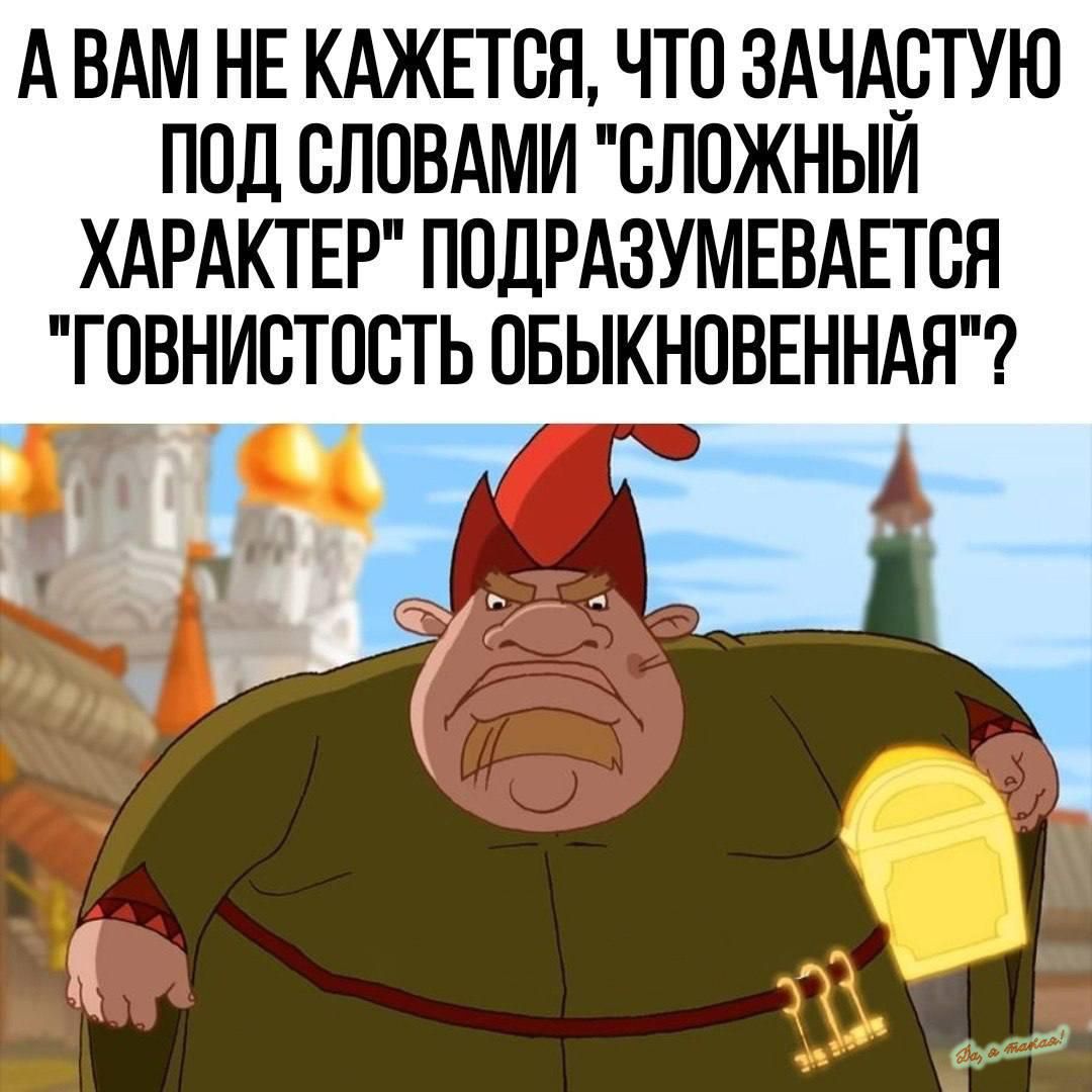 А ВАМ НЕ КАЖЕТСЯ ЧТП ЭАЧАБТУЮ ППЦ СЛОВАМИ ОЛПЖНЫИ ХАРАКТЕР ПОДРАЗУМЕВАЕТСЯ ГОВНИСТПБТЬ ОБЫКНОВЕННАЯ