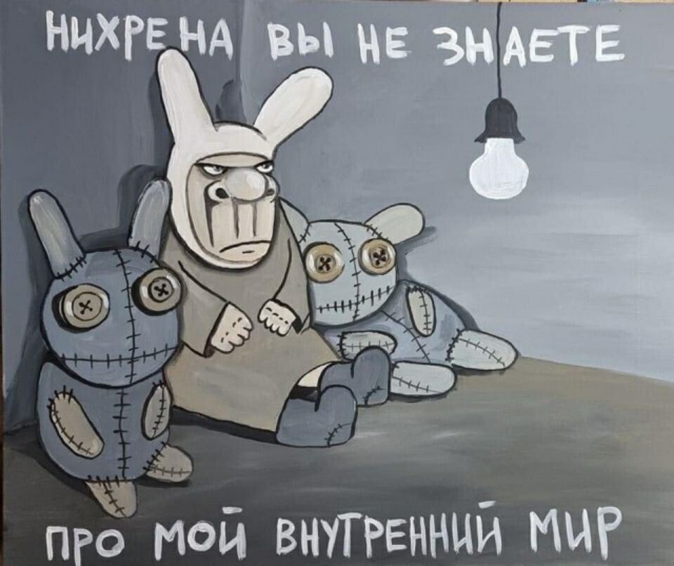 пго май внтенний мы