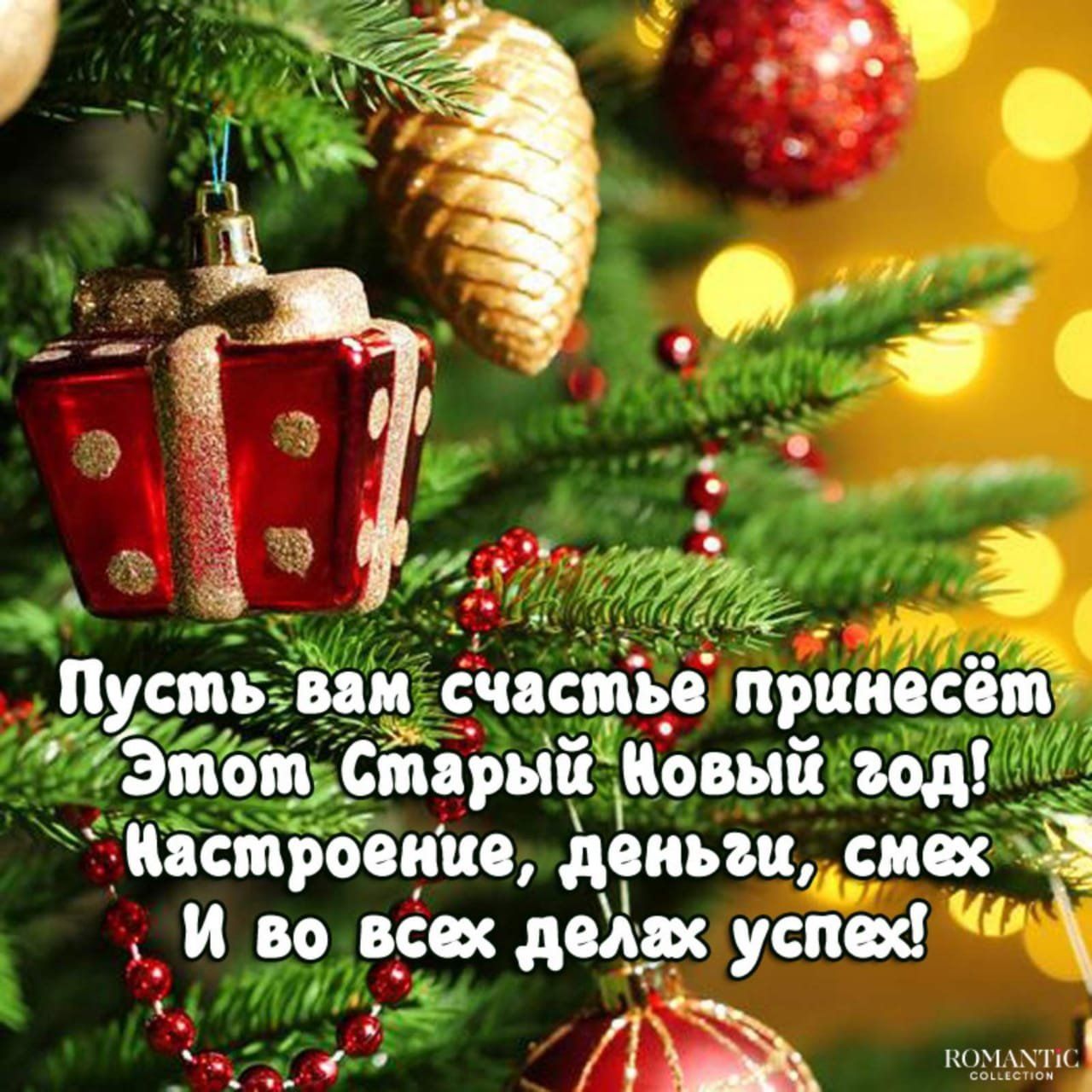 _1усш счасмьр принесёт био стрий новый ид_ настроение дении смак и во врос делах успех