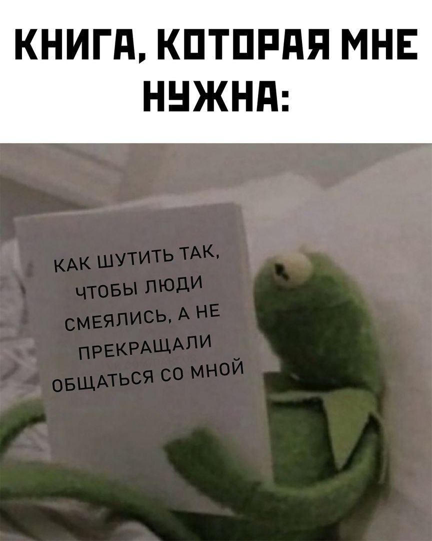 КНИГП КПТПРПЯ МНЕ ННЖНП