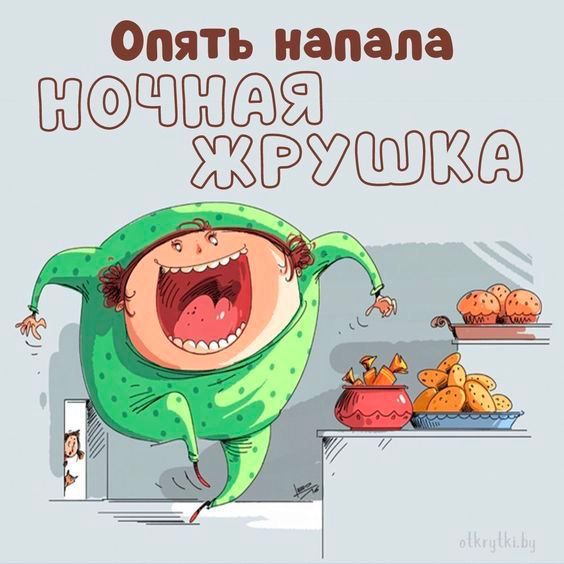 Опять напала ЩШ жвээ