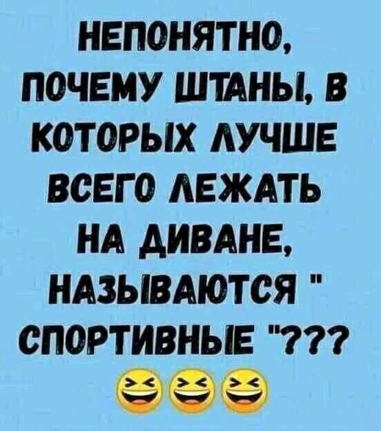 НЕПОНЯТНО ПОЧЕМУ ШИНЫ В КОТОРЫХ ЛУЧШЕ ВОЕГ О АЕЖАТЬ НА АИВАНЕ НАЗЫВАЮТОЯ СПОРТИВНЫЕ