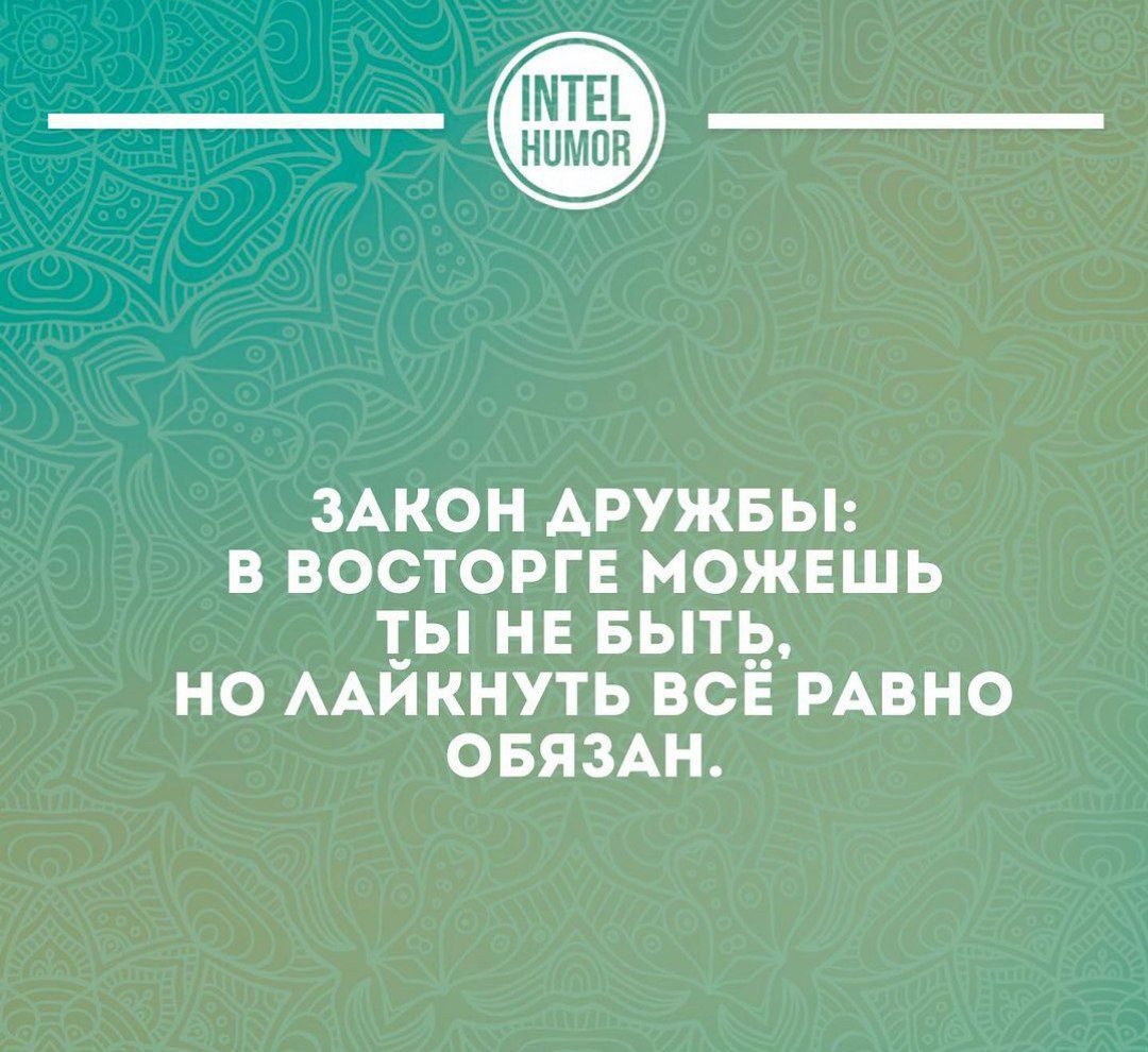 шюн АРУЖБЫ в восторге можешь т_ы не вытпд но ААИКНУТЬ все РАВНО овямн