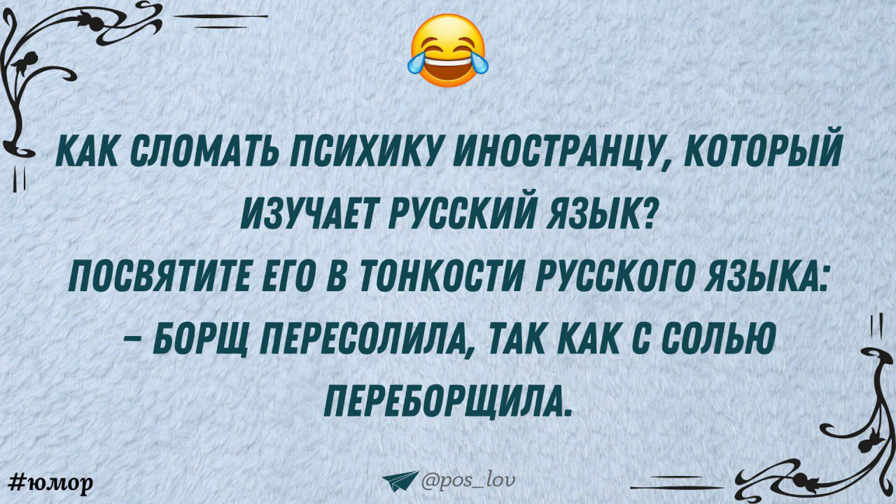 78 КАК ВШШАТЬ ЛШХИКУ ИИВЁТРАИЦХ КПШРЫЙ ИЗУЧАЕ Т РУМКИИ ЯЗЫК МВЯТИТЕ Ш В ТПИКМТИ МКЦ0 ЯЗЫКА БОРЩ ПРЕМИИА ТАК КАК В БМЬЮ ПЕРЕБПРЩИЛА шмир _